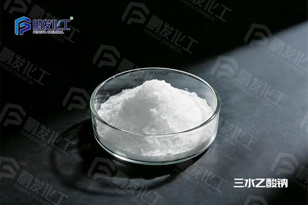 三水乙酸钠