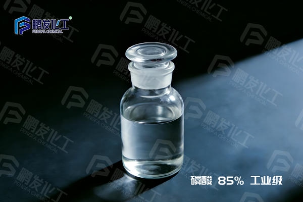 磷酸工业级85％