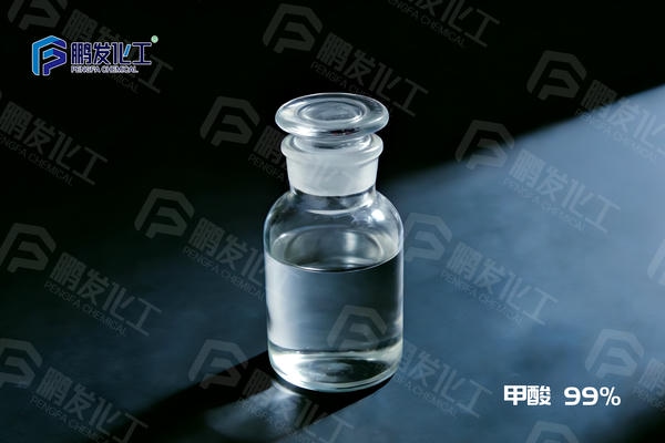甲酸99%
